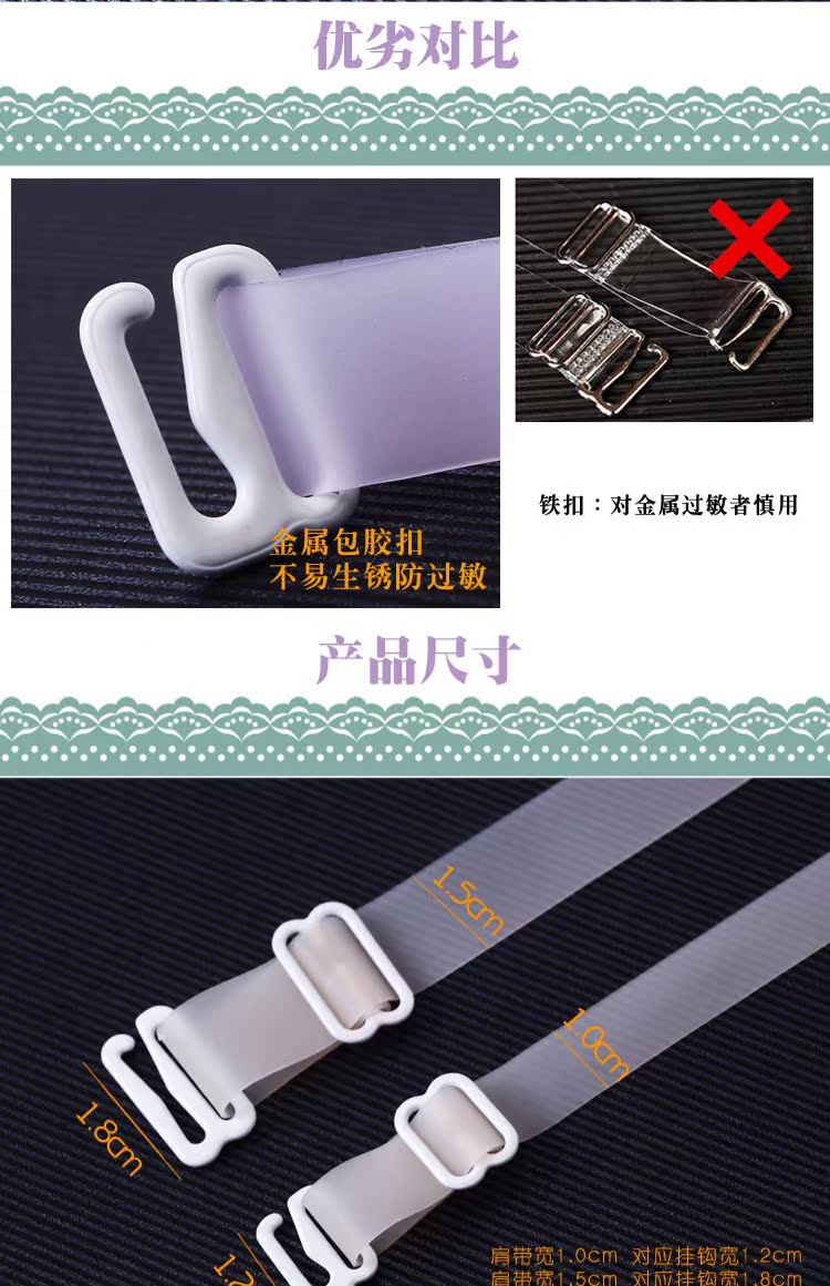Dây đeo vai trong suốt Dây đeo áo ngực Dây đeo chống trượt Trong suốt Mở rộng Vành đai Vô hình Điều chỉnh Đồ lót Vô hình Silicone Dây đeo vai đồ lót áo lót