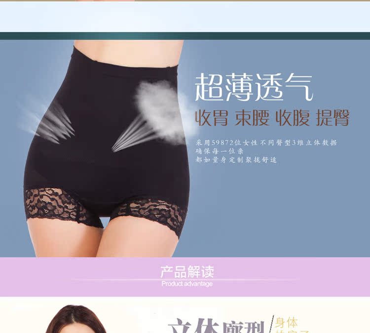 body amincissant T-860 en nylon - Ref 684607 Image 12