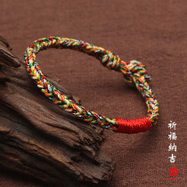 Yanran Art Square hand-woven diamond knot red rope bracelet men and women couples colorful hand rope lucky marriage