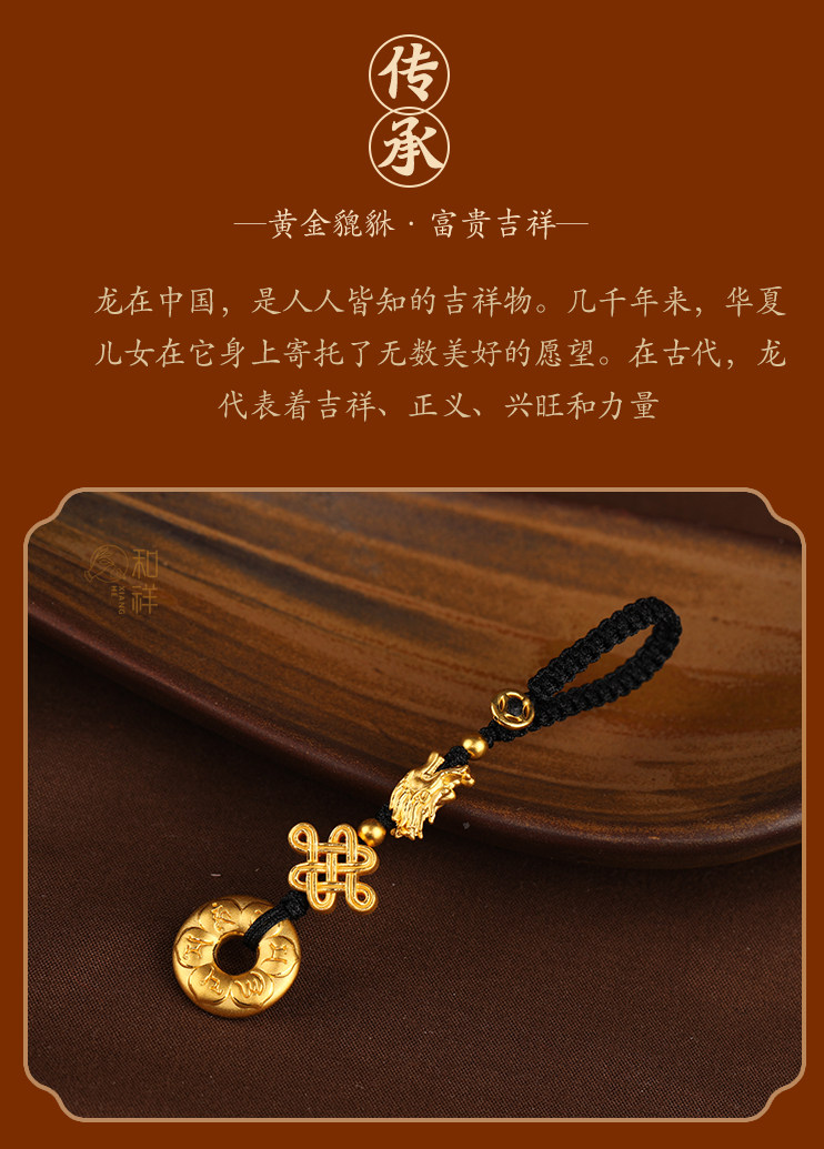 Брелок 999足金平安扣高档汽车钥匙扣男24k纯黄金钥匙挂件吊坠女吉祥物