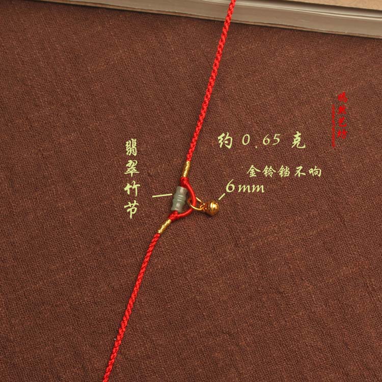 999 chân vàng vòng chân vàng siêu mịn vòng chân đỏ cô gái năm nay đơn giản đơn giản hào phóng món quà may mắn ác linh lắc chân nữ pnj