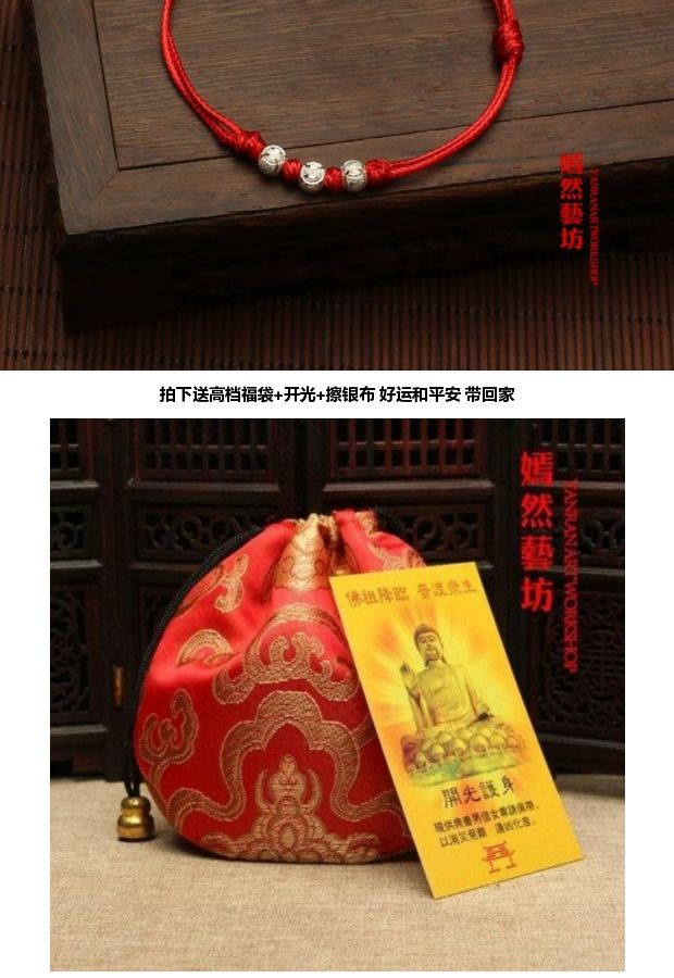 999 sterling bạc chuyển hạt màu đỏ dây đeo tay cặp vợ chồng mô hình dây đỏ tay vòng chân nam và nữ cuộc sống năm may mắn món quà vòng chân cho nữ