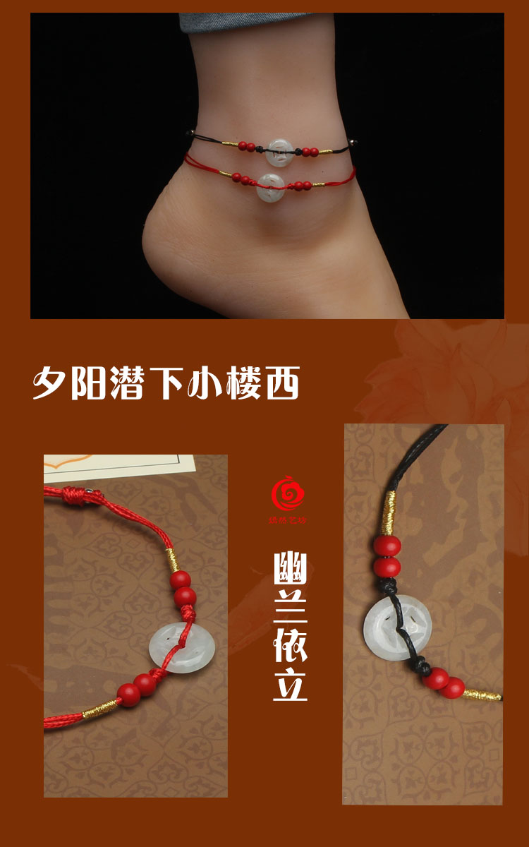 Bracelet de cheville Couple OTHER   - Ref 3103575 Image 7