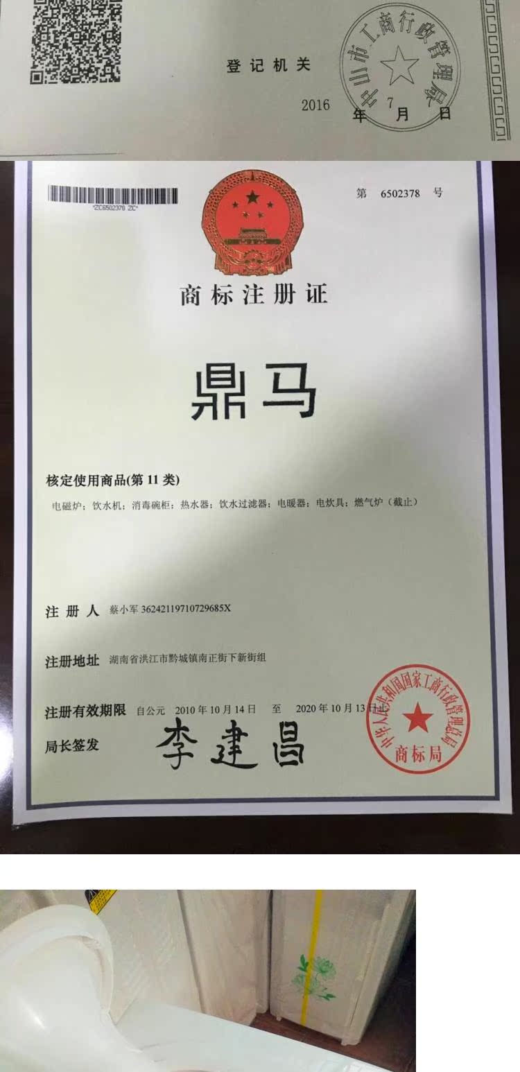 Đinh ngựa thương hiệu băng nóng và lạnh ấm nhà văn phòng ký túc xá nhà máy tiết kiệm năng lượng nước dọc nhà máy bán hàng trực tiếp - Nước quả máy lọc aqua
