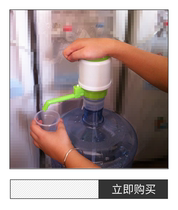 chun jing shui tong ya shui qi dispenser pumping device water help beng shui qi hand pump