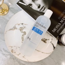 Seven elder brother lady77 Japan Orien Ennai Nano muscle cut water Moisturizing Toner lotion 500ml