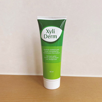 Shuyuan small green bottle Xuelizawa xylitol condensation after repairing Jinghua liquid busier