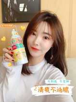 Seven Brother Home Japanese Nursery Grapefruit Remover Gel Shu Yuan Shu Lu makeup remover layer cleaning 180ml