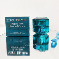 Giant fold giant good use Japanese DDS Ocean Diamond face cream Kang old fresh and refreshing BIJOUDEMER30g