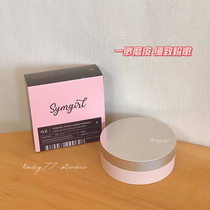 Japanese little lady loose powder symgirl powder powder oil fixed makeup holding Jiu imitation water imitation sweat do not take off makeup
