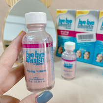 A little calming byebyeblemish to the beans water oil skin Bean muscle powder closed mouth to bean pit