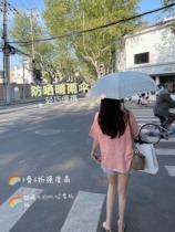 Can be tucked into the pocket Japanese Miyama Miyama umbrella light sunny rain dual-purpose capsule umbrella
