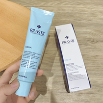 Seven Brother Home Italian Rilastil Hibiscus Mask Hyaluronic Acid Bout Moisture Skin 75ml