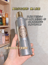 A touch of qu oil dropbeat heart beat beat no wash oil hair dry hair mousse spray qu oil head fluffy