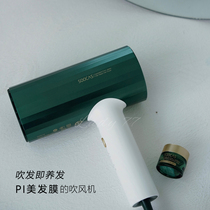 Self-use hair dryer yyyds ~ hair full of collagen ~ h5 negative ion collagen