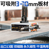 Permanent magnet Strong magnetic lifting tool Lifting device Suction cup suspended industrial iron suction box 300kg600kg2t