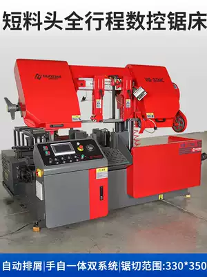 CNC band sawing machine intelligent sawing machine metal cutting machine column sawing machine automatic metal band sawing machine 4232 sawing machine