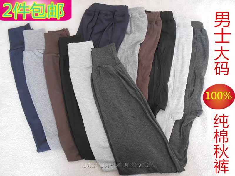 Pantalon collant en coton - Ref 763064 Image 17