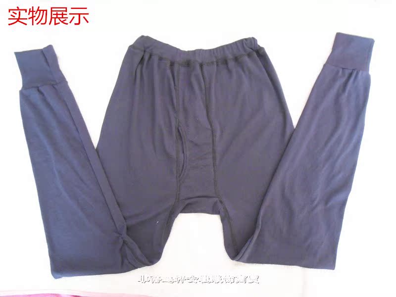 Pantalon collant en coton - Ref 763064 Image 37