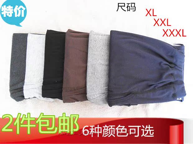 Pantalon collant en coton - Ref 763064 Image 7