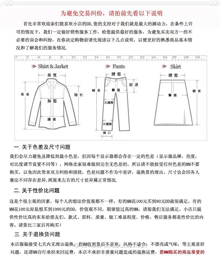 Pantalon collant en coton - Ref 763064 Image 39