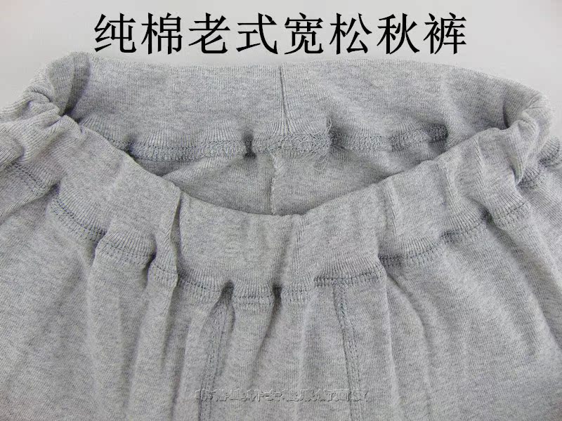 Pantalon collant en coton - Ref 750929 Image 24