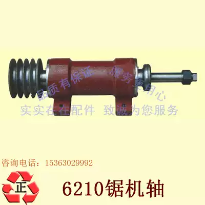 Jindi woodworking machinery parts 6210 saw shaft