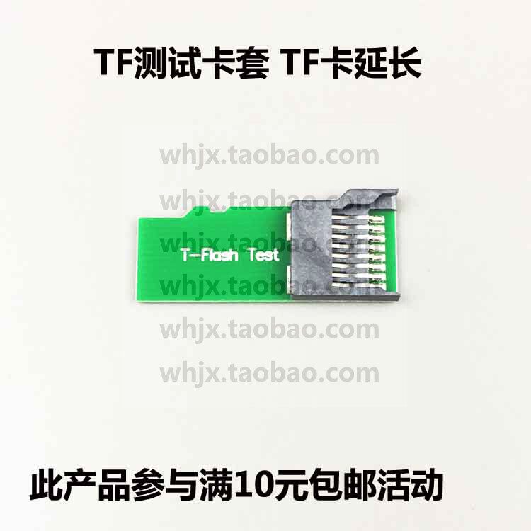 External TF Card TF Test Card Case TF Card Extension Board TF TO TF Micro SD Card Test PCB