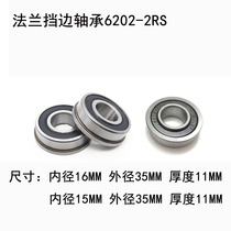 Flanged side push truck bearing F6202-2RS Inner diameter 16mm Outer diameter 35mm Thickness 11mm