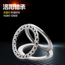 Luoyang LYC thrust ball bearing 51405mm 51406mm 51407mm 51408mm 51409mm 51410