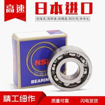 Import NSK bearings 6200 6201 6202 6203 6204 6205 6206 6207 6208 608