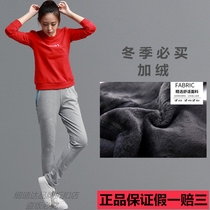 Fine Dida winter plus velvet sports trousers womens ankle-length pants warm straight tube elastic solid color slim thin cotton pants