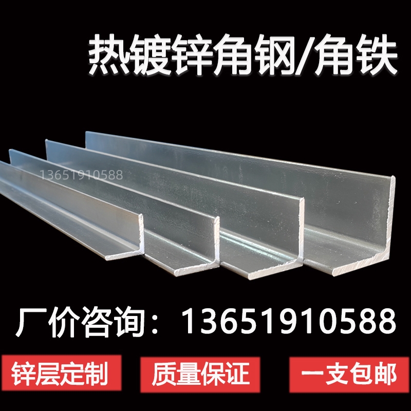 Hot galvanized angle steel Triangle iron 2 5#30* 3 40 * 4 50x5 anti-rust angle steel national standard ferry zinc angle steel-Taobao