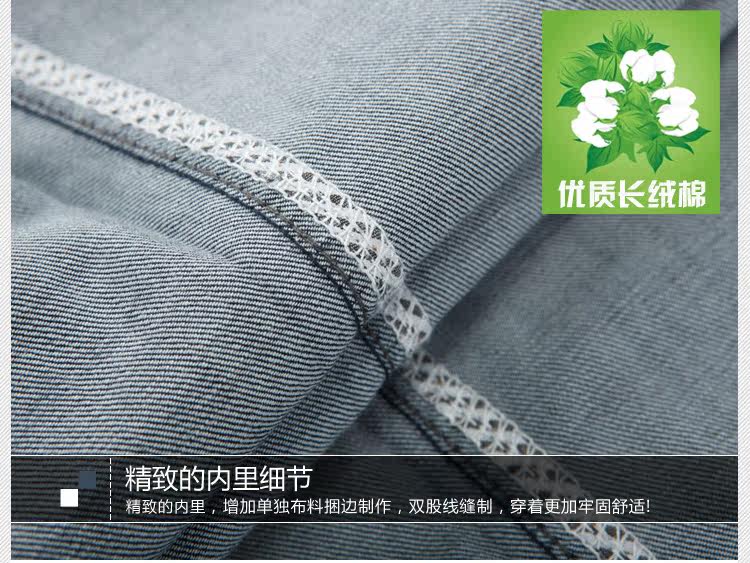 Jeans pour jeunesse coupe droite 100% coton pour été - Ref 1463495 Image 25