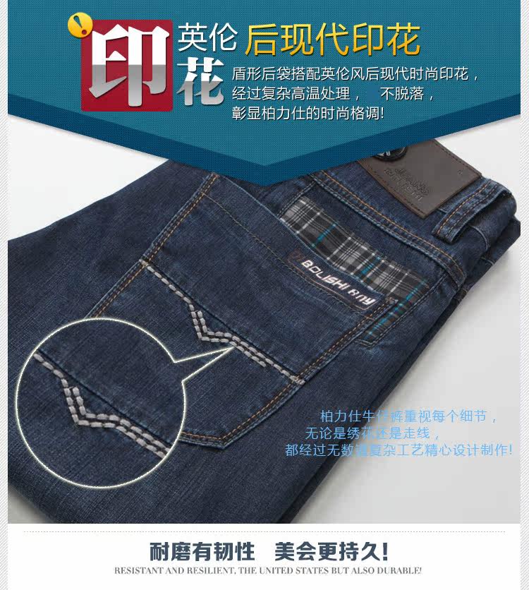 Jeans pour jeunesse coupe droite 100% coton pour été - Ref 1463495 Image 14