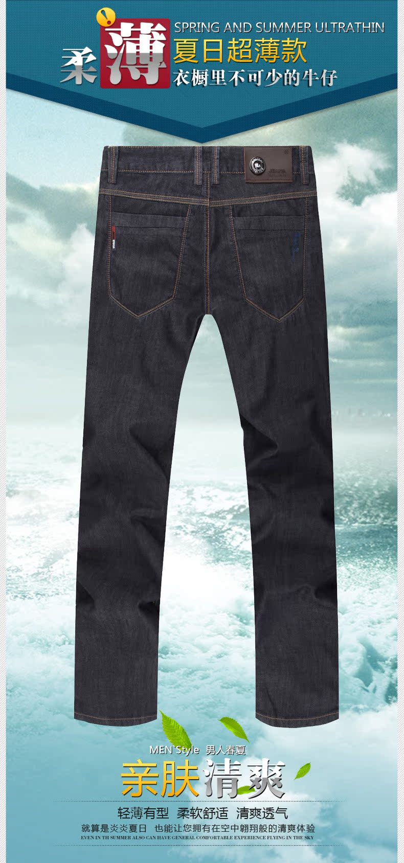 Jeans coupe droite 100% coton pour été - Ref 1463849 Image 17