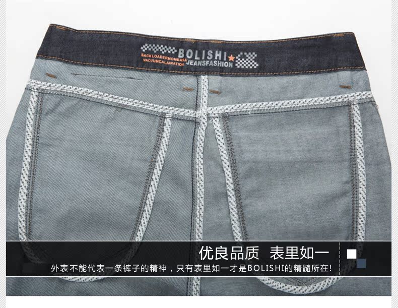 Jeans coupe droite 100% coton pour été - Ref 1463849 Image 33