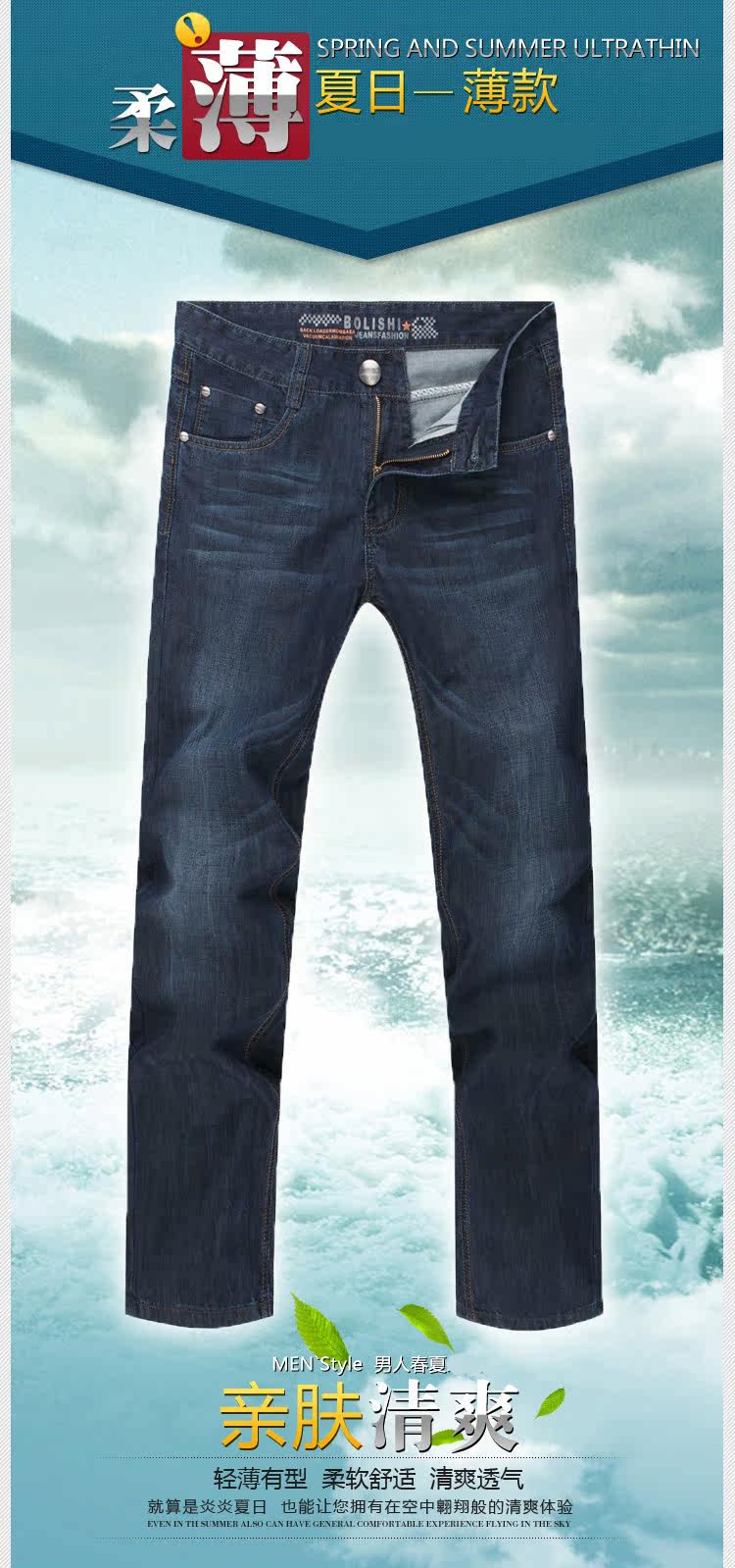 Jeans pour jeunesse coupe droite 100% coton pour été - Ref 1463495 Image 9