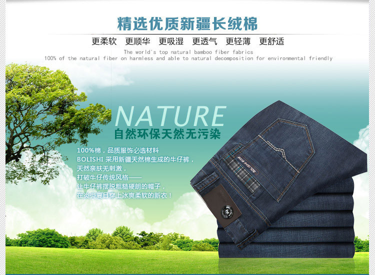 Jeans pour jeunesse coupe droite 100% coton pour été - Ref 1463495 Image 13