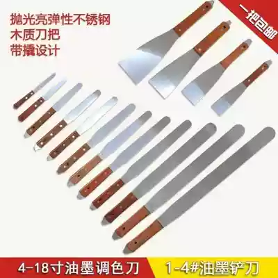 Ink oil adjustment knife Stainless steel oil adjustment knife Printing ink adjustment knife 4 inch to 18 inch ink adjustment knife screen printing blade