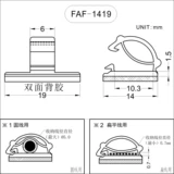 3-метровый двусторонний задний клейкий зажидок тип проволоки, фиксирующий сиденье, клей, зажимной зажидок, зажимное зажимное зажим, зажим для проводки рекордера