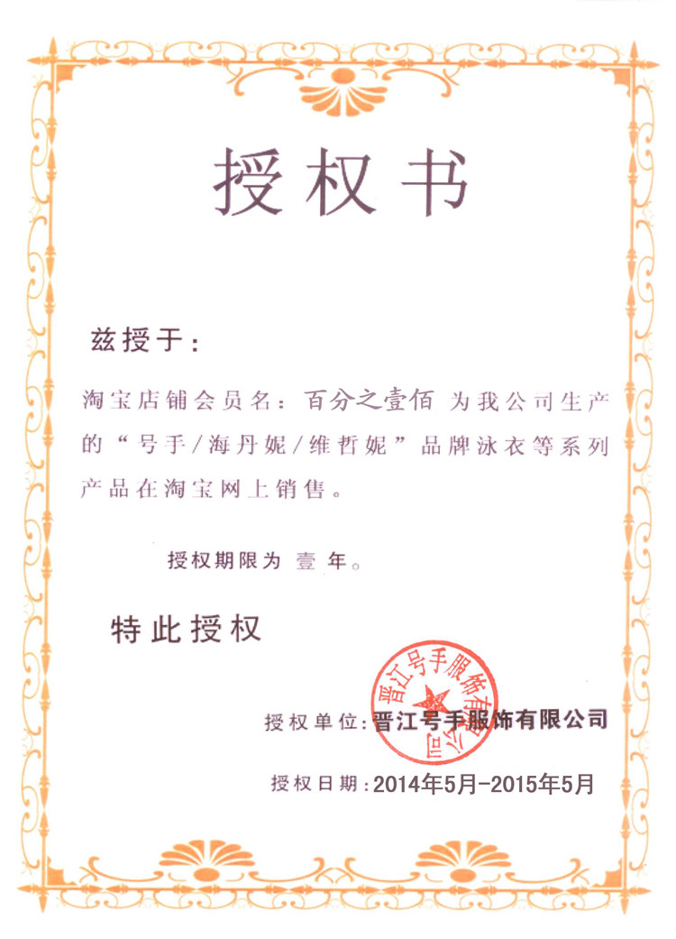 Maillot de bain fille - Ref 2549235 Image 43