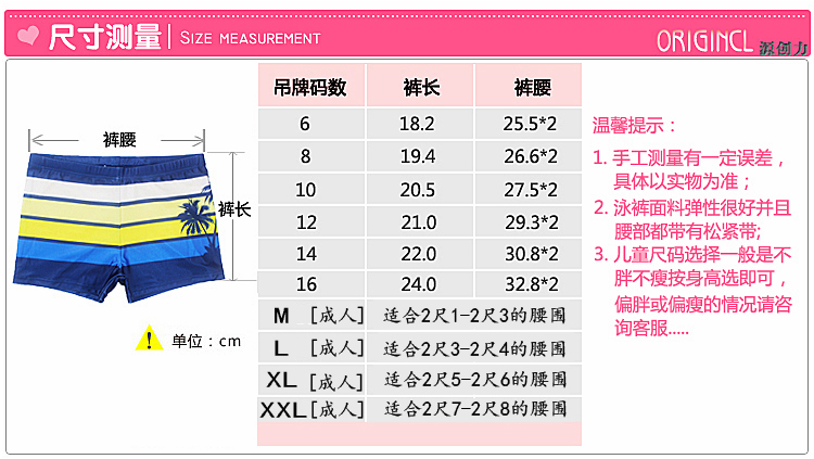 Maillot de bain homme - Ref 2509166 Image 45