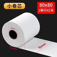80*80