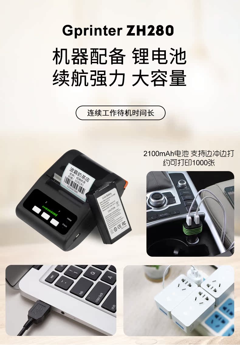 Jiabo ZH280A nhãn di động ghi chú cầm tay Bluetooth nhiệt QR mã vạch máy in phục vụ trà sữa quần áo dán giấy đói những gì nhóm Hoa Kỳ mang đi máy nhãn giá hàng hóa - Thiết bị mua / quét mã vạch