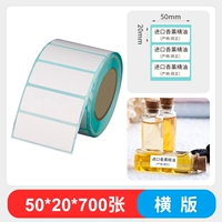 50*20*700 горизонтальная версия