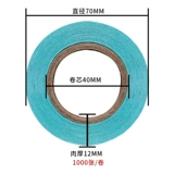 25*15*1000 30 томов/коробка одиночная анти -аллергическая бумага для бумаги для печати бумаги для бумаги для бумаги