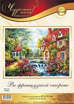 Cross stitch source file rural landscape