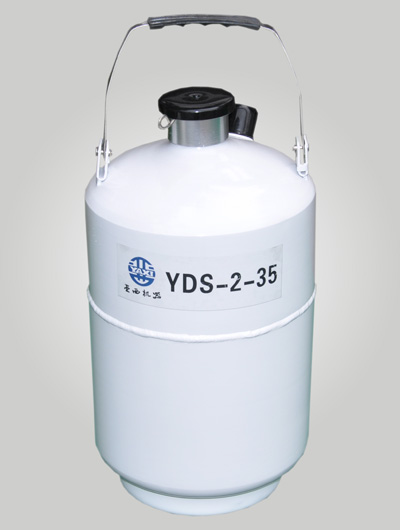 YDS-2 (YDS-2-35) small capacity liquid nitrogen transport tank 2L portable liquid nitrogen tank 1 tig-Taobao