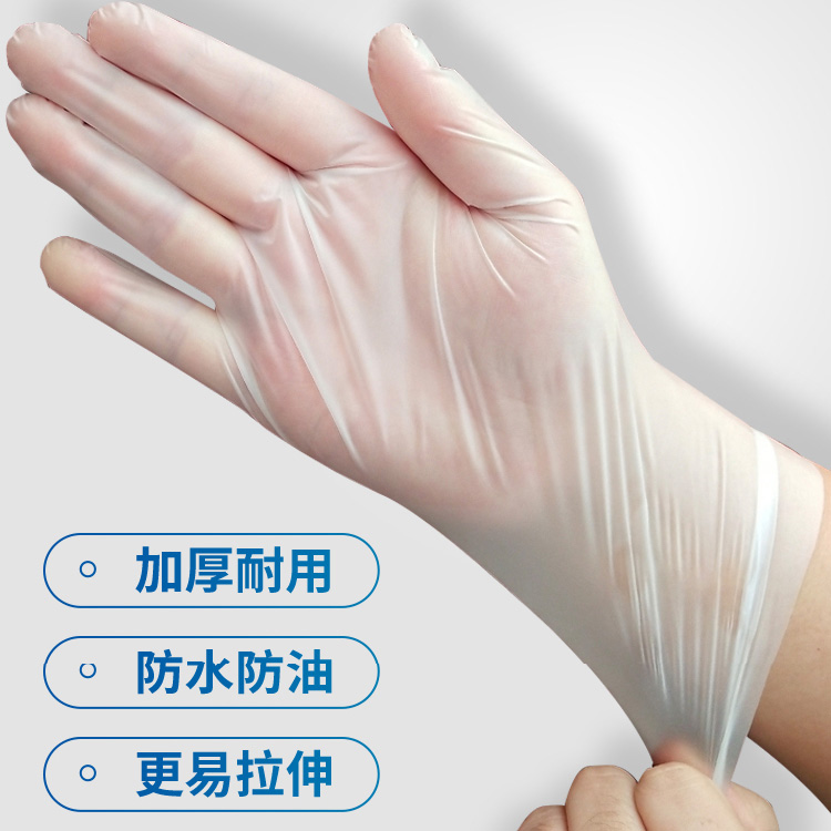 tpe gloves kitchen disposable gloves food grade household catering baking beauty gloves disposable pe100